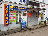 г. Данилов, ул. Карла Маркса, 26 г. Данилов, ул. Карла Маркса, 26